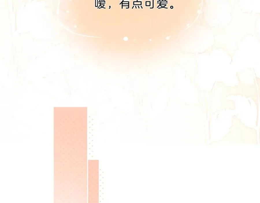 第四十二话 秋游 第72页