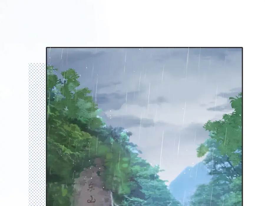 第四十二话 秋游 第74页