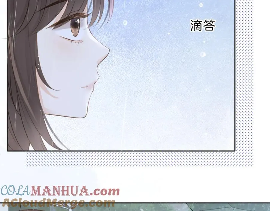 第四十二话 秋游 第85页