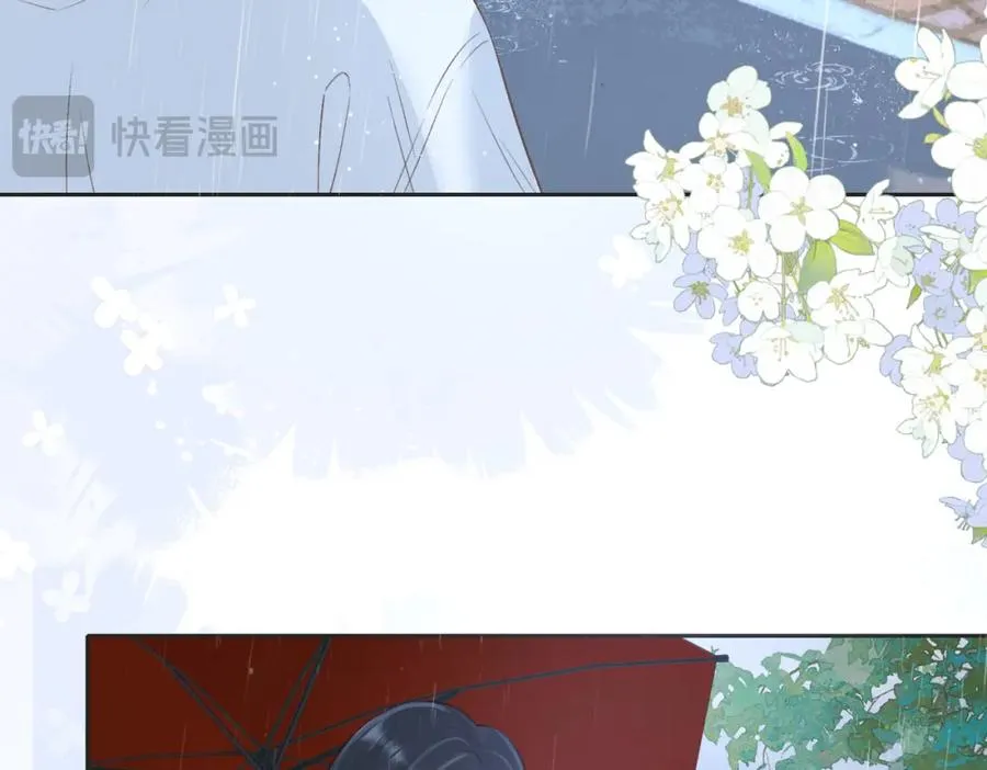 第四十二话 秋游 第87页