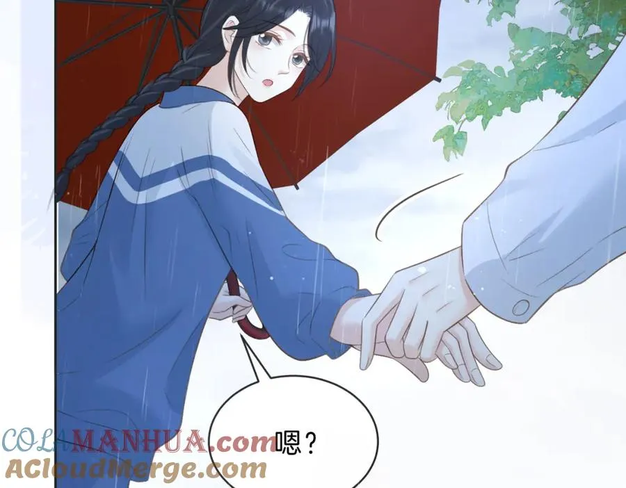 第四十二话 秋游 第88页