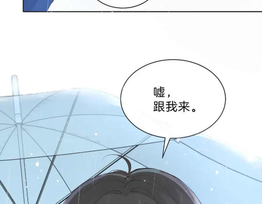 第四十二话 秋游 第89页