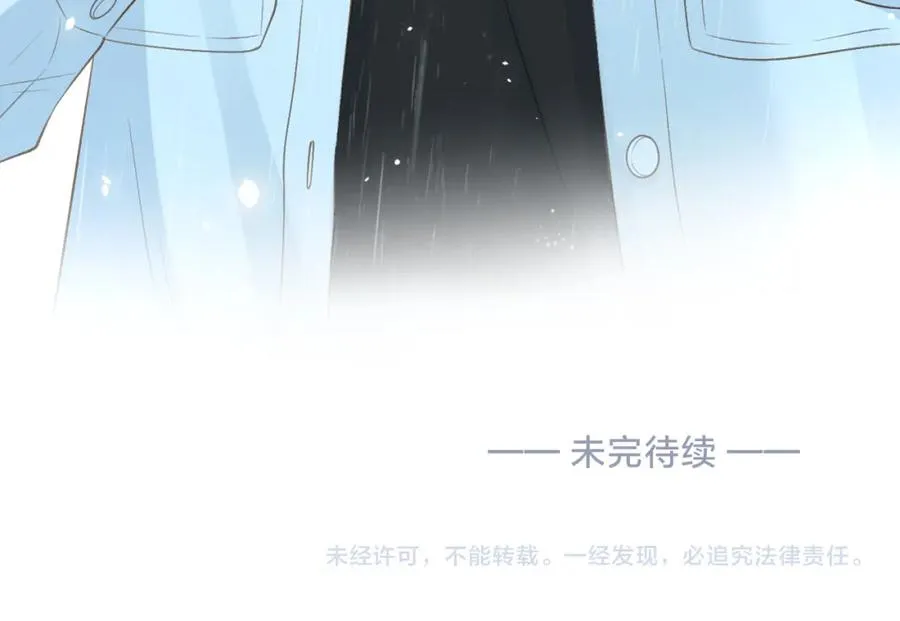 第四十二话 秋游 第92页