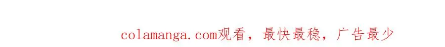 第四十二话 秋游 第97页