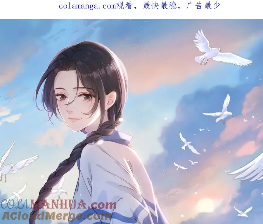 第四十三话 我背你 第1页
