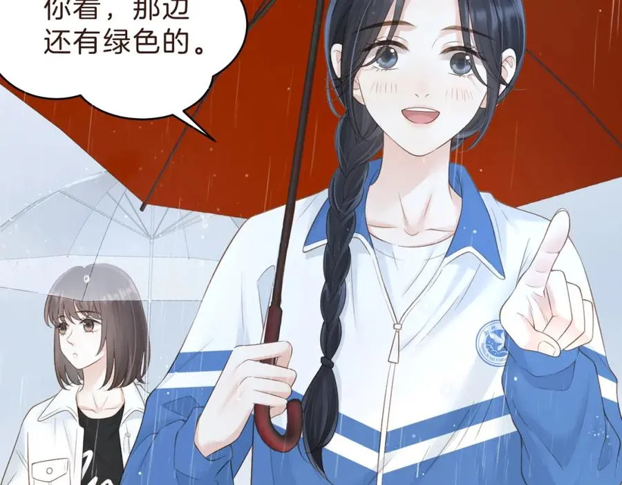 第四十三话 我背你 第7页