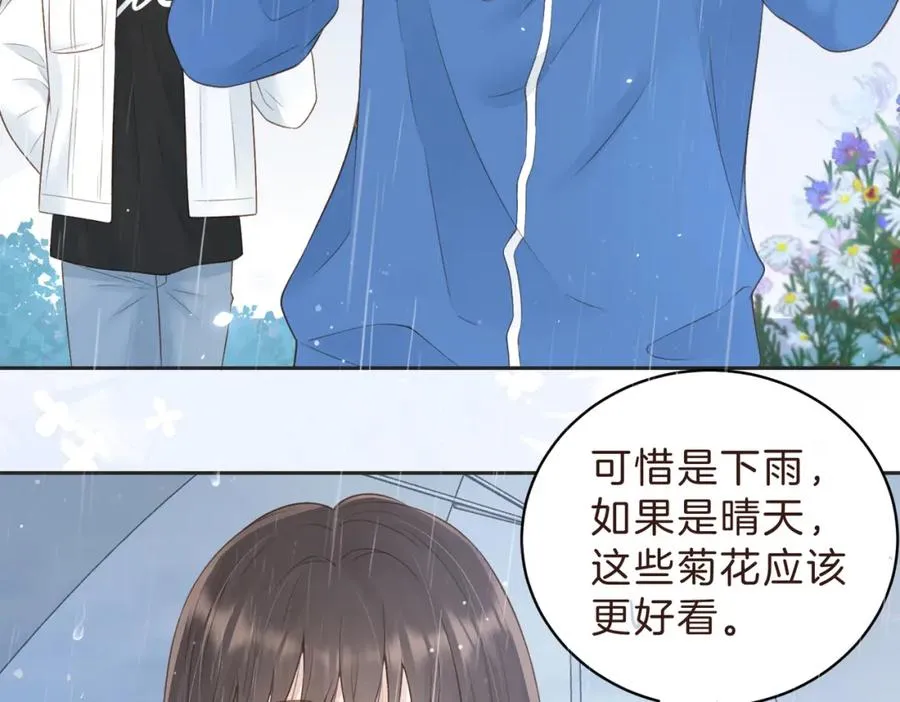 第四十三话 我背你 第8页
