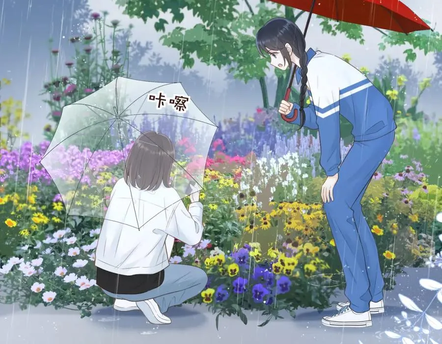 第四十三话 我背你 第11页