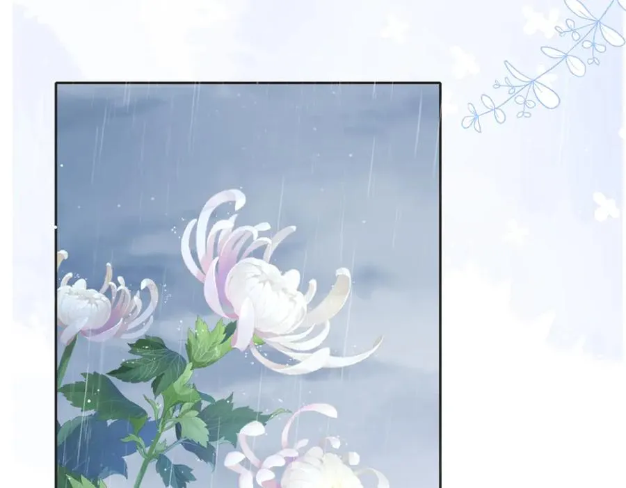 第四十三话 我背你 第14页