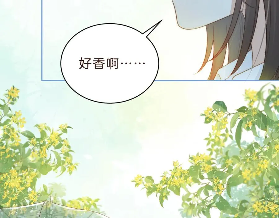 第四十三话 我背你 第26页