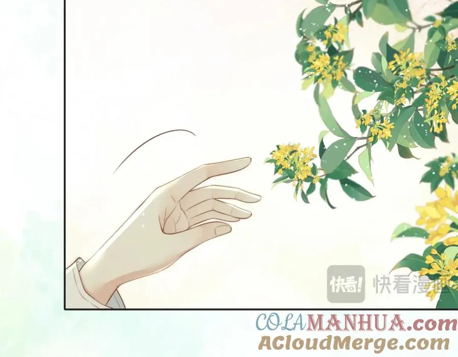 第四十三话 我背你 第29页