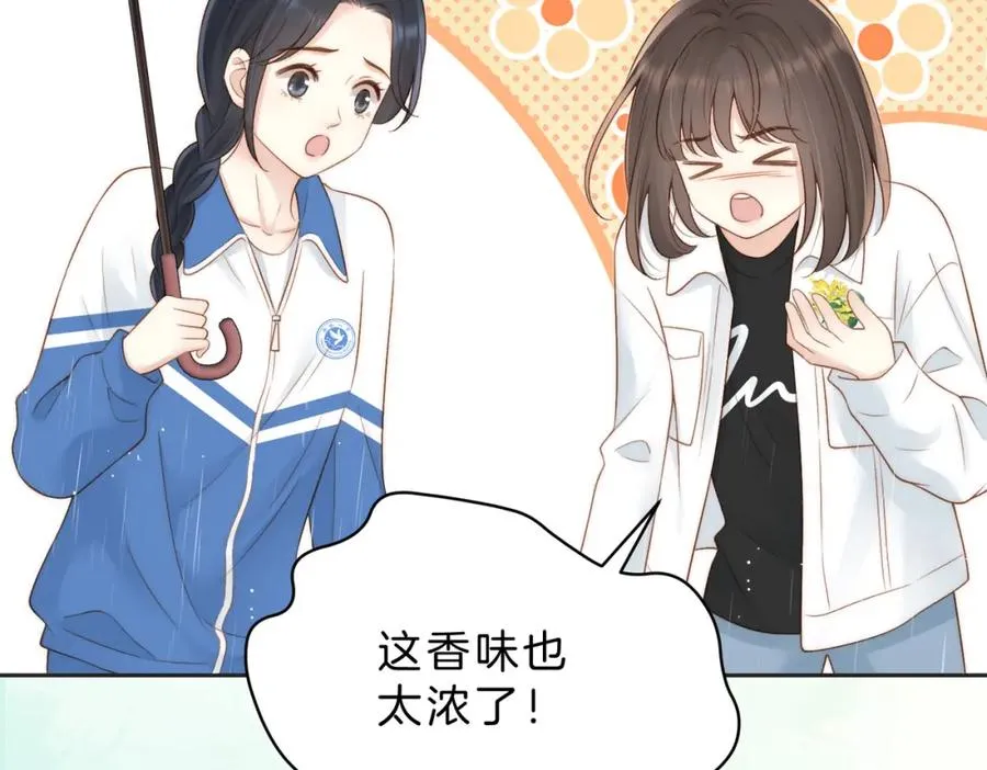 第四十三话 我背你 第31页