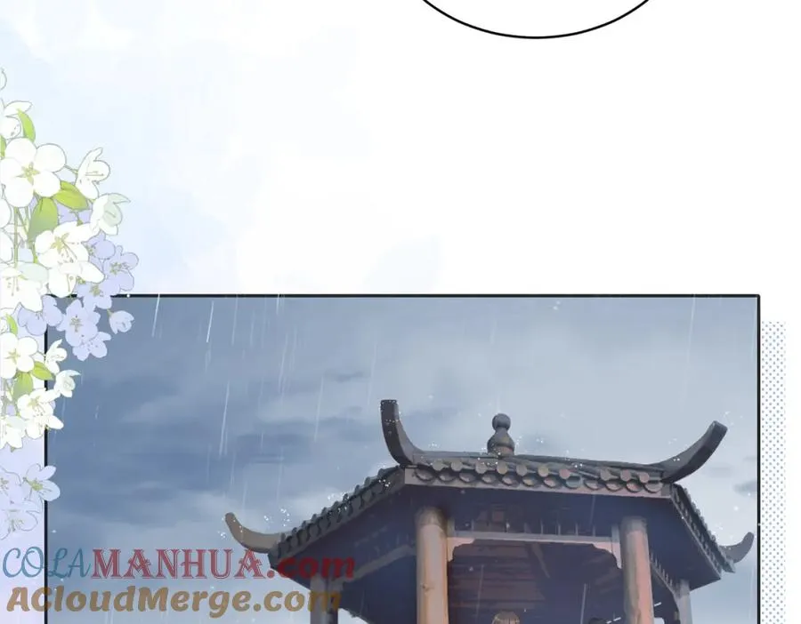 第四十三话 我背你 第49页