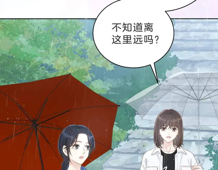 第四十三话 我背你 第52页
