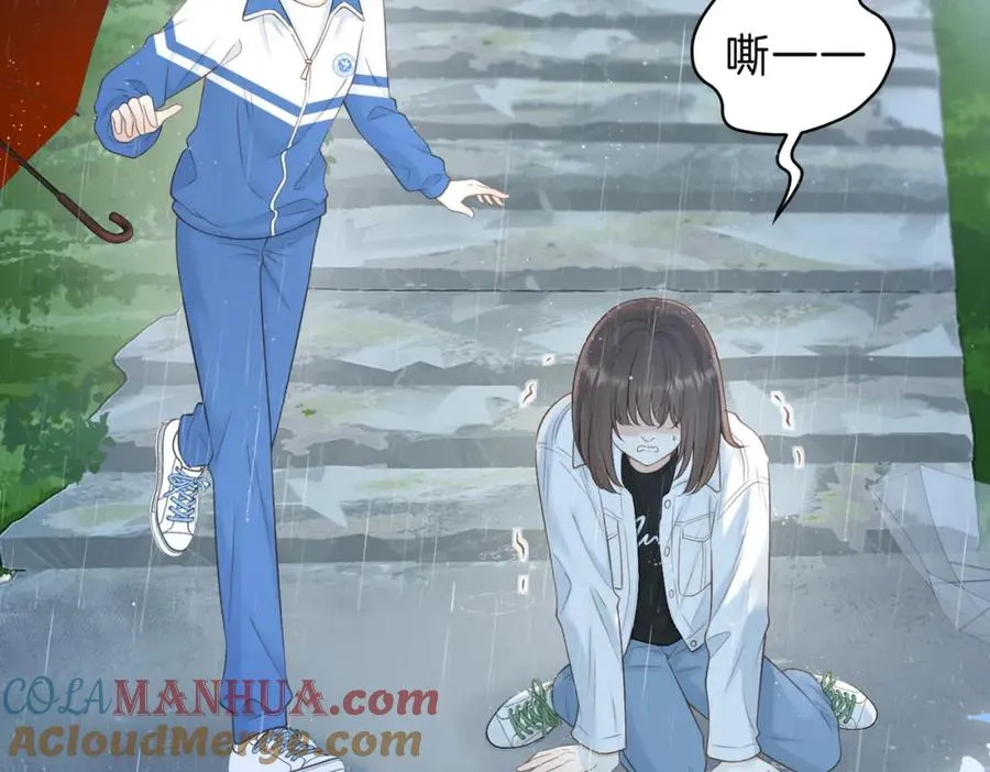 第四十三话 我背你 第61页
