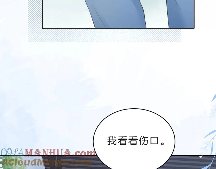 第四十三话 我背你 第65页