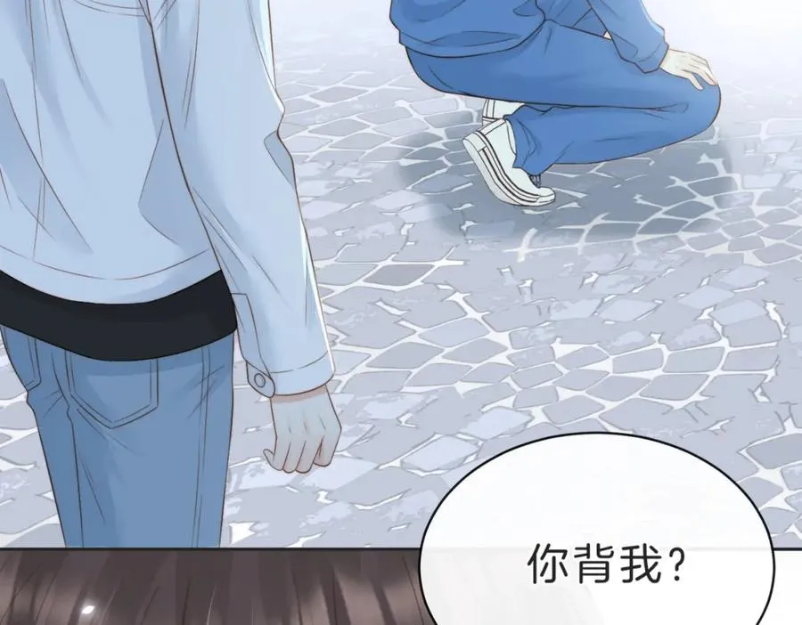 第四十三话 我背你 第88页