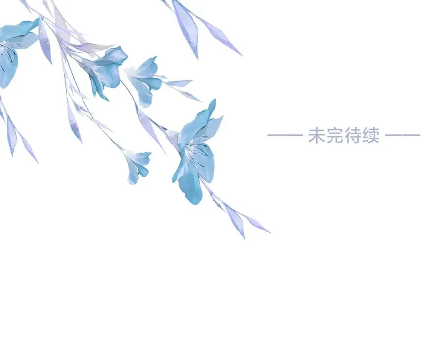 第四十三话 我背你 第94页