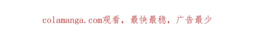第四十三话 我背你 第100页