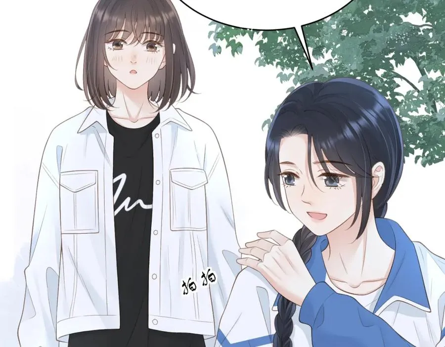 第四十四话 少女的肩背 第15页