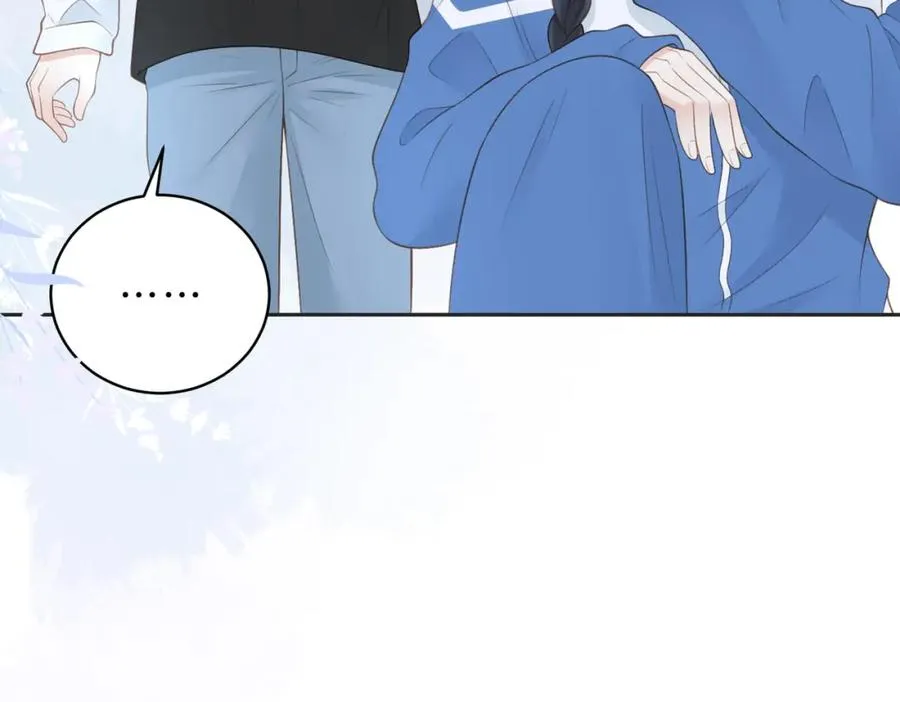 第四十四话 少女的肩背 第16页