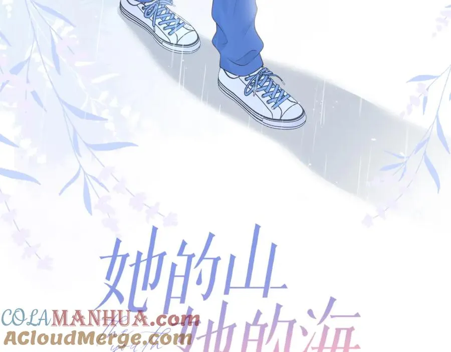 第四十四话 少女的肩背 第21页