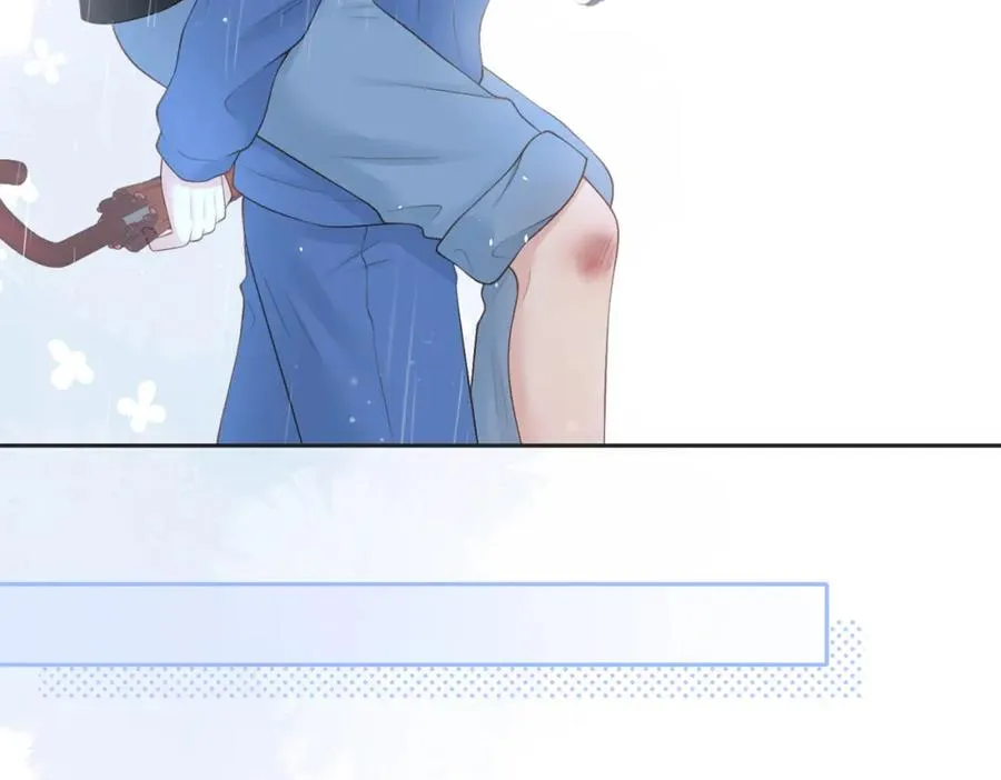 第四十四话 少女的肩背 第27页