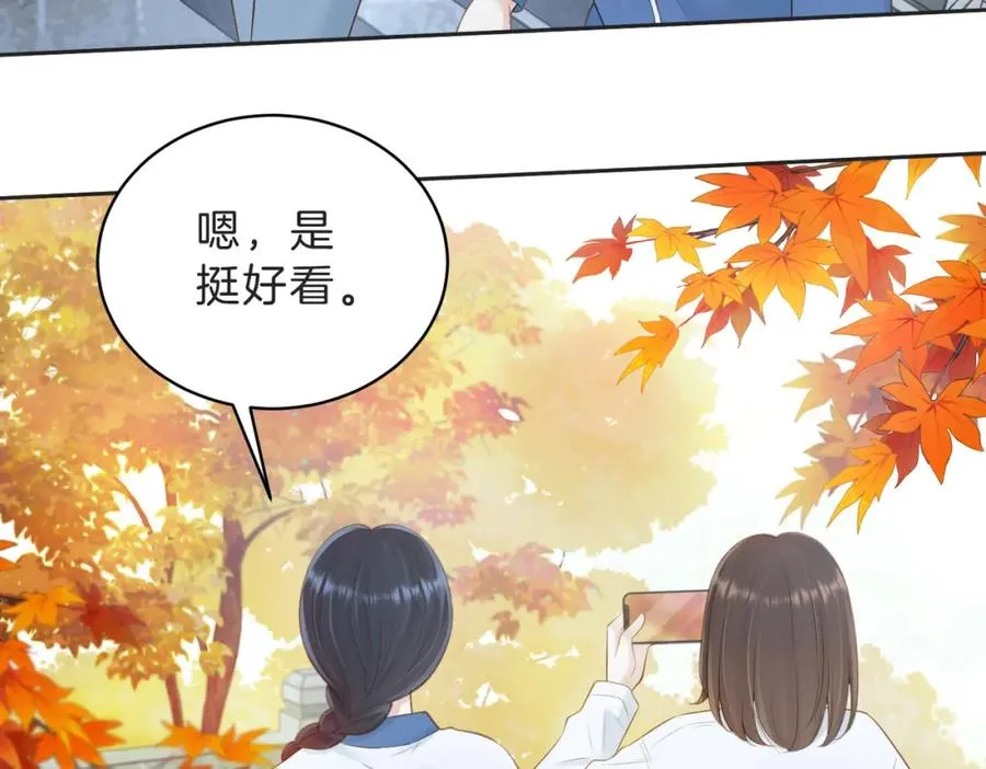 第四十四话 少女的肩背 第34页