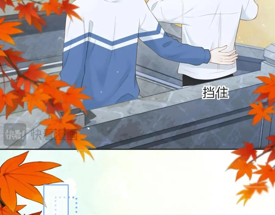 第四十四话 少女的肩背 第35页