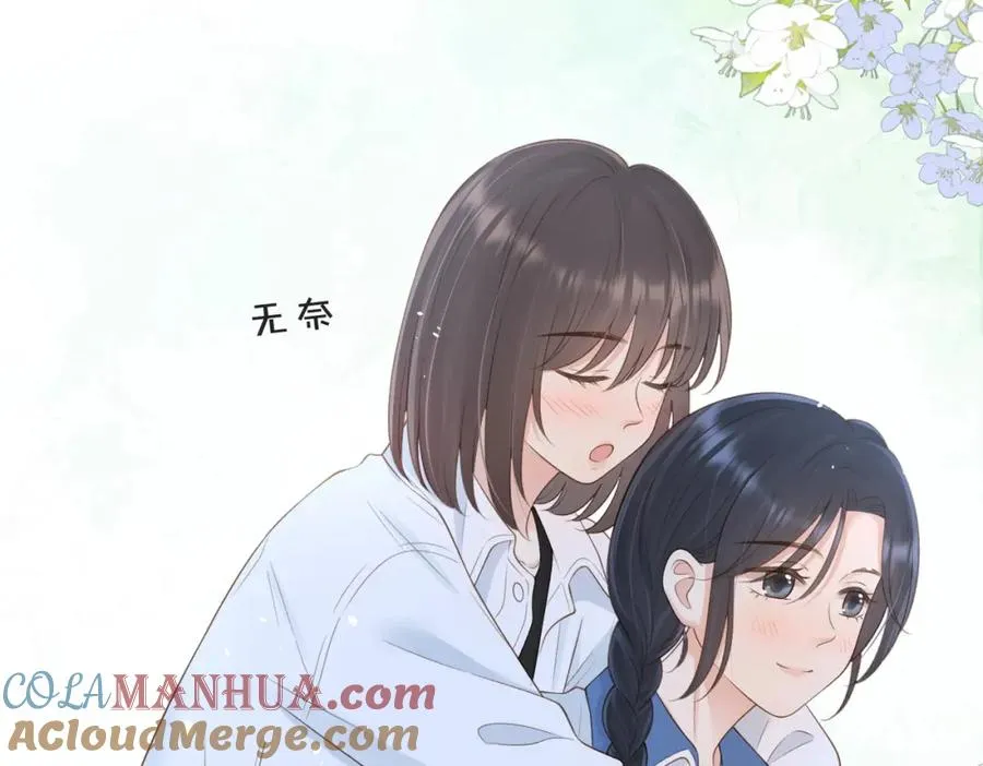 第四十四话 少女的肩背 第41页