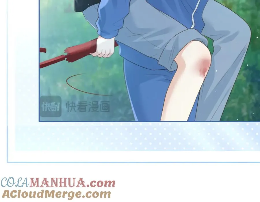 第四十四话 少女的肩背 第65页