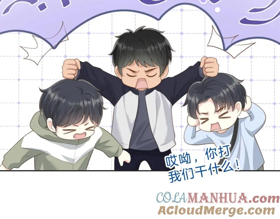 第四十四话 少女的肩背 第77页