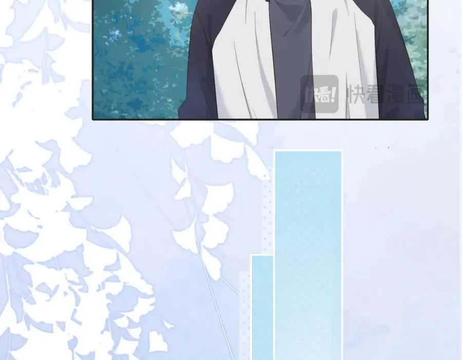 第四十四话 少女的肩背 第80页