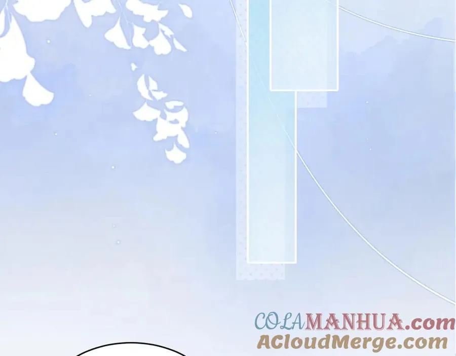 第四十四话 少女的肩背 第81页