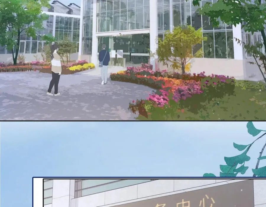 第四十四话 少女的肩背 第83页