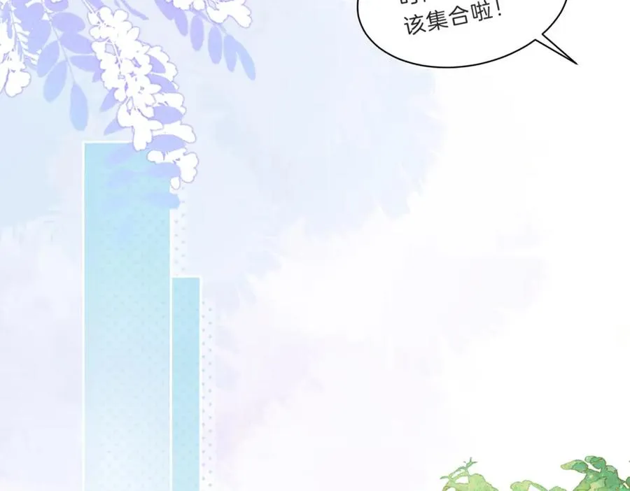 第四十五话 喜欢的人 第10页