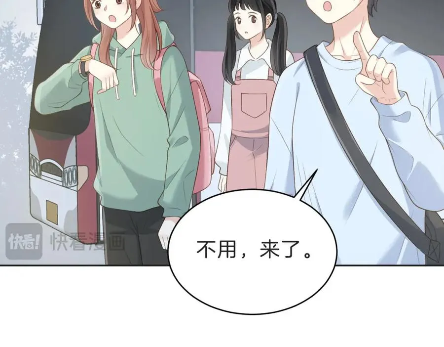 第四十五话 喜欢的人 第12页