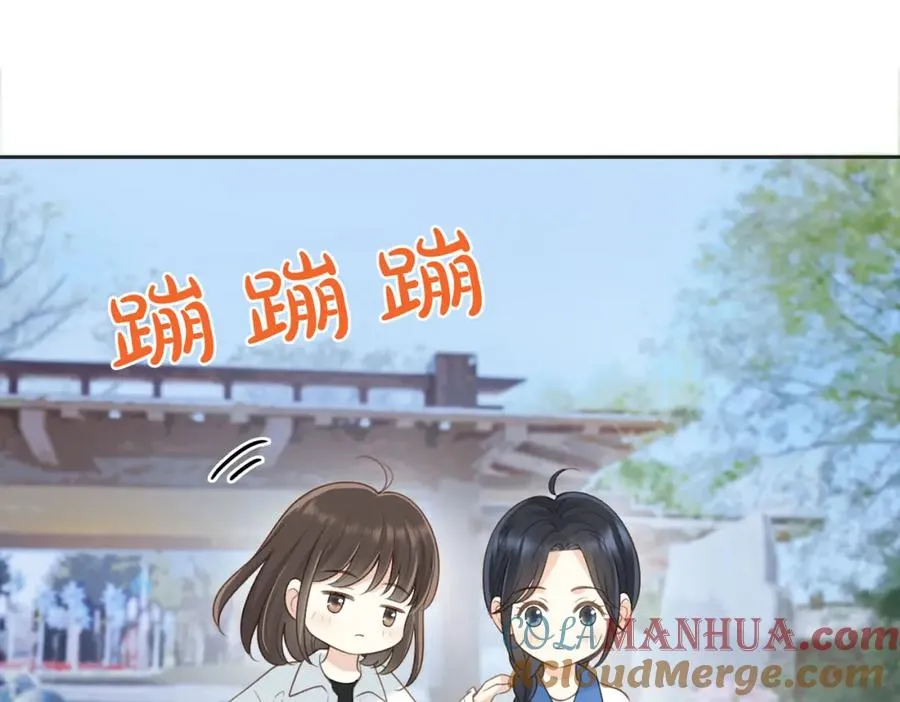 第四十五话 喜欢的人 第13页