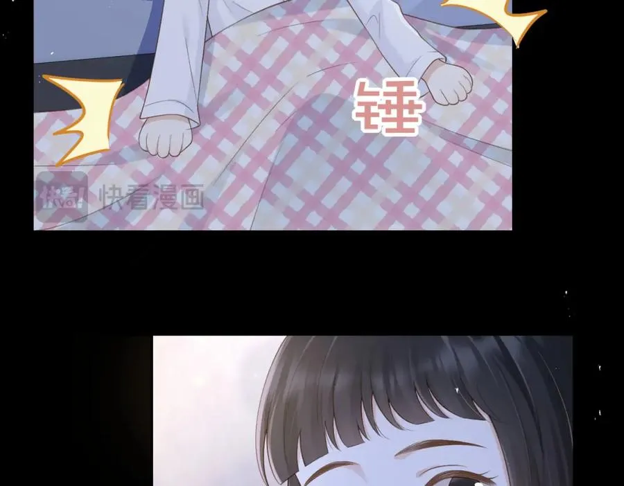 第四十五话 喜欢的人 第46页