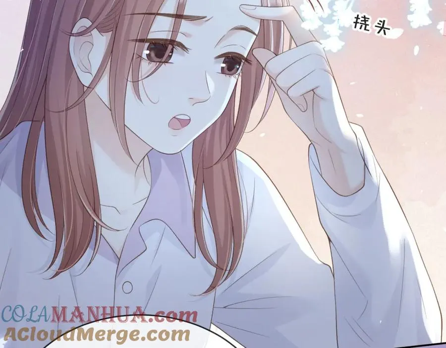 第四十五话 喜欢的人 第53页