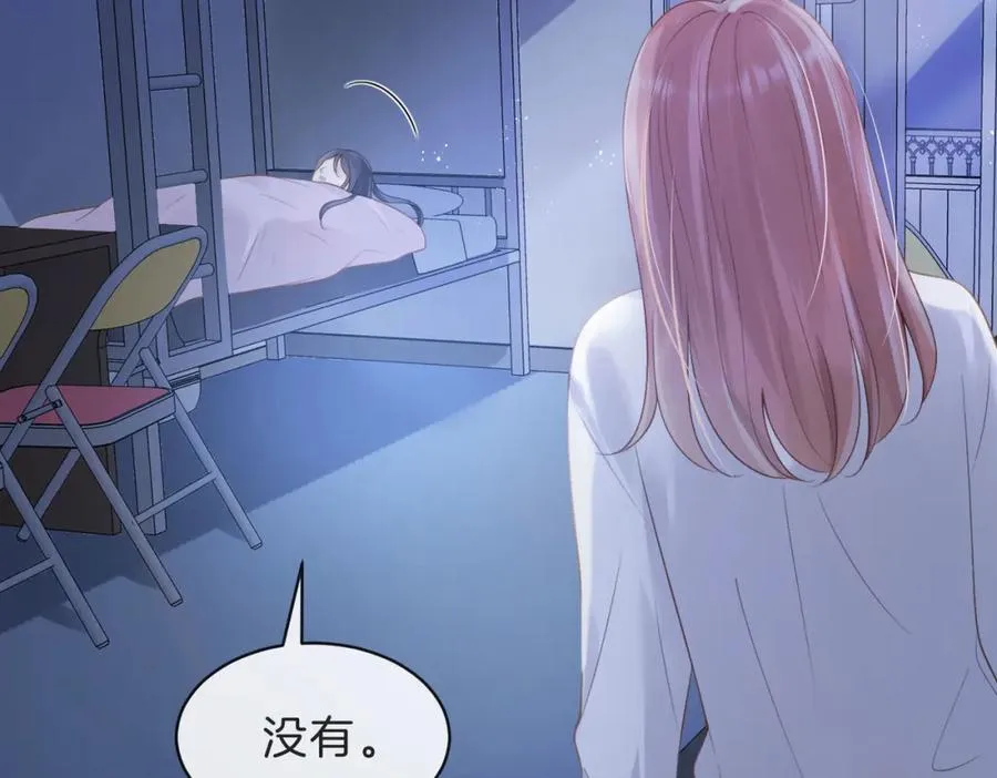 第四十五话 喜欢的人 第60页