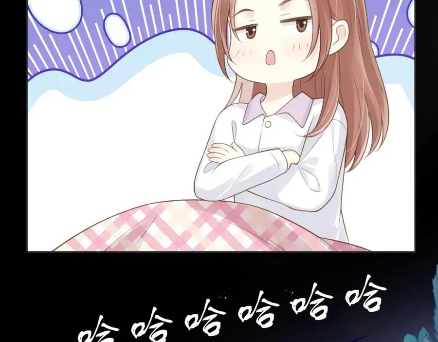 第四十五话 喜欢的人 第66页