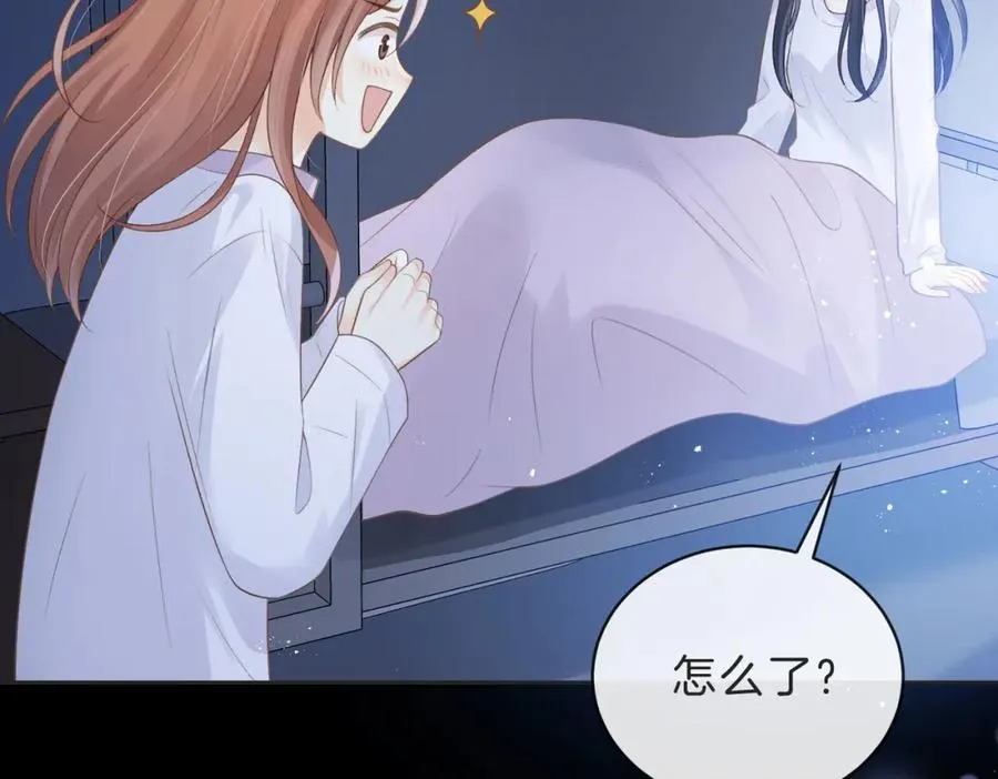 第四十五话 喜欢的人 第71页