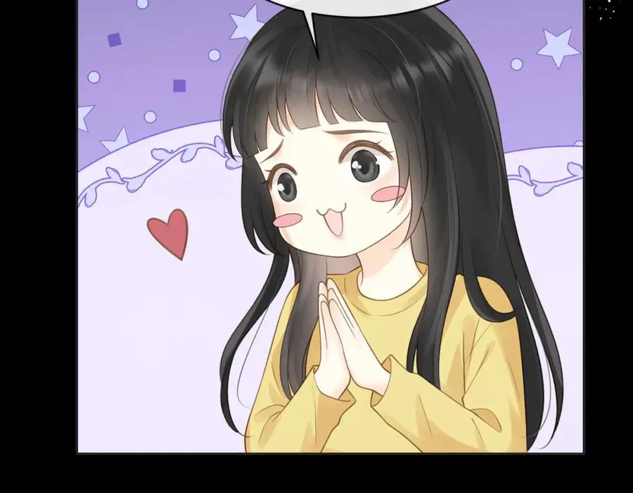 第四十五话 喜欢的人 第75页