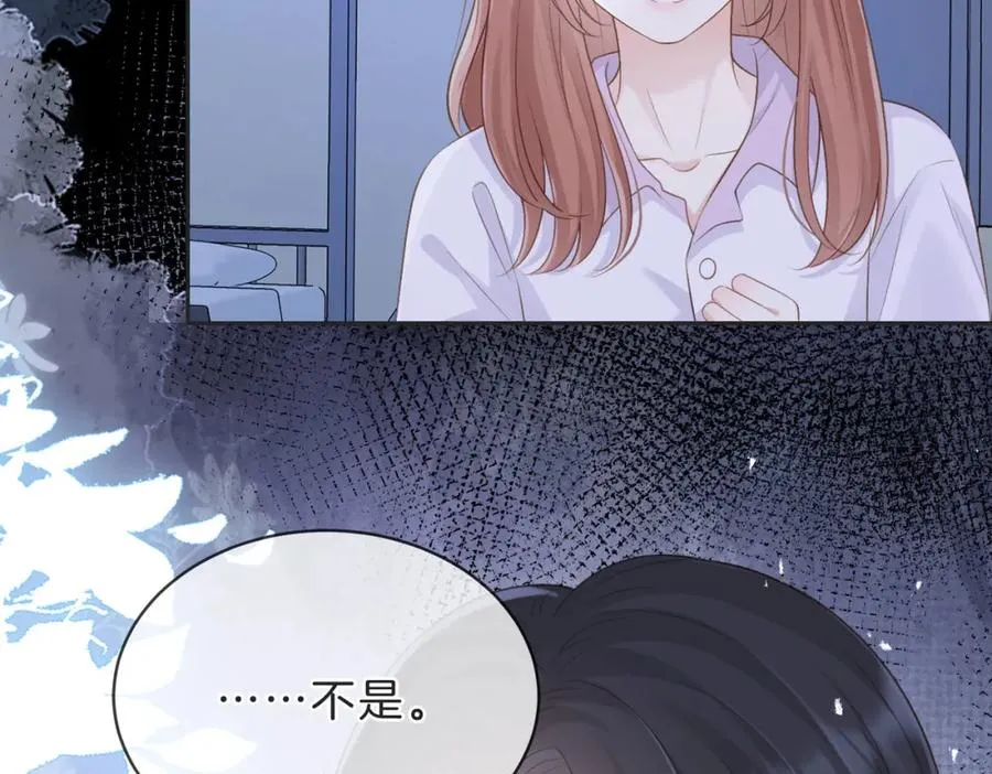第四十五话 喜欢的人 第78页