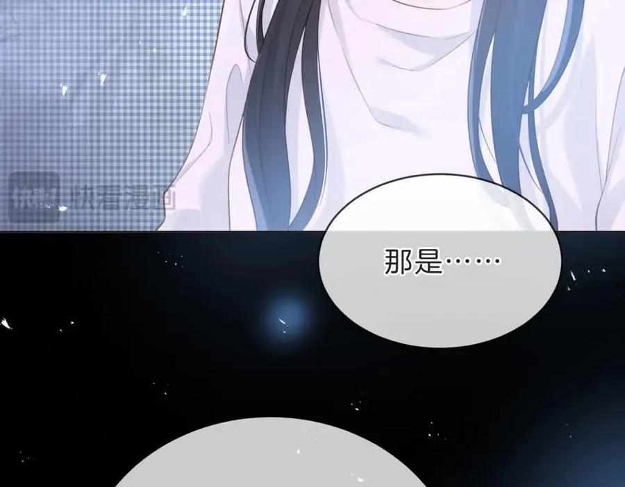 第四十五话 喜欢的人 第80页