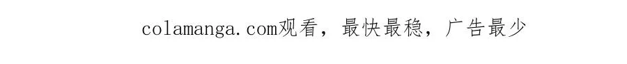 第四十五话 喜欢的人 第106页