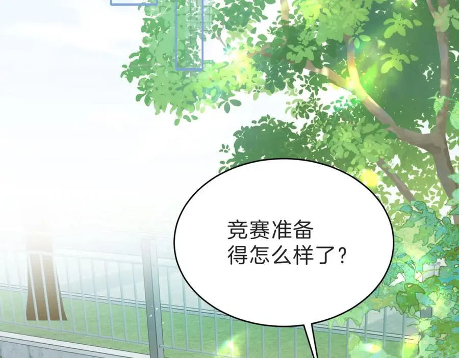 第四十六话 钓鱼 第8页