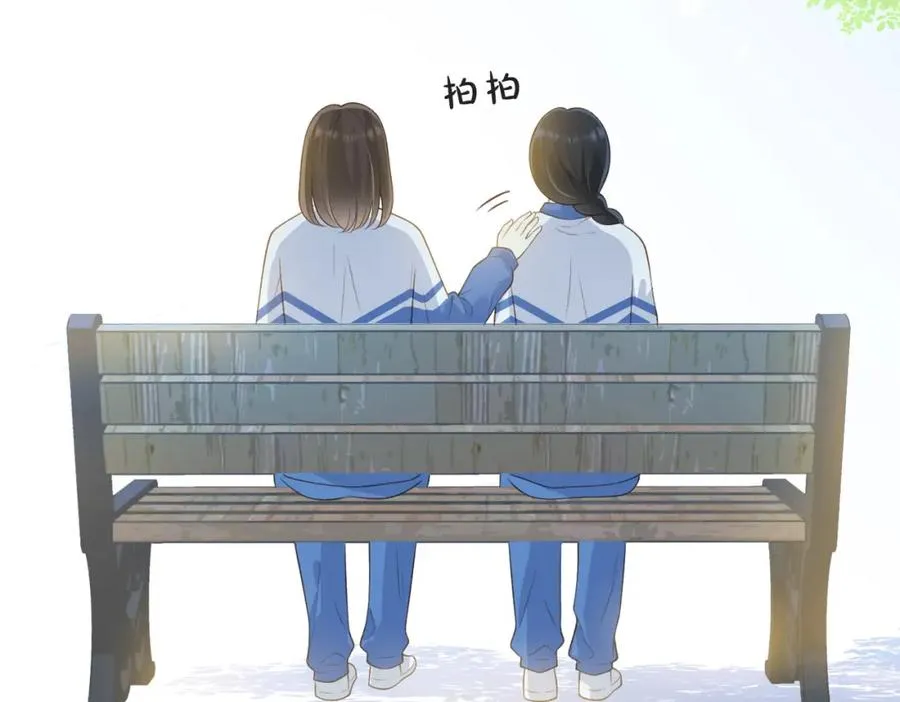 第四十六话 钓鱼 第29页