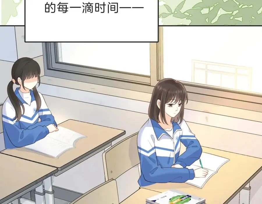 第四十六话 钓鱼 第33页